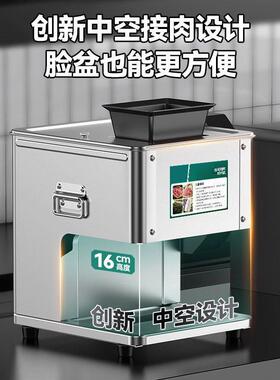 切肉机商用切鲜肉片机全自动小型电动土豆切丝打肉新款绞肉机切丁