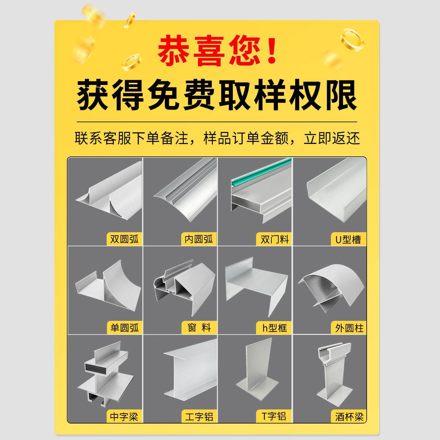 净化铝型材50槽铝U型槽无尘车间50门料边框净化房50地槽5025槽铝,淘宝优惠券,粉丝福利购,淘宝优惠卷