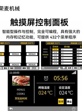 Commercial fast microwave hot air oven商用快速烤箱微波电烤炉