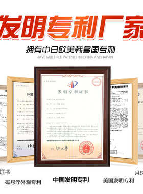 HCNT磁悬浮银河球彩色梦幻创意氛围灯家居温馨摆件商务高档礼品