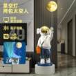 星空灯太空人太空人大摆件蓝牙音响大型落地客厅电视柜旁边装饰品