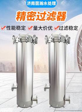 工业级耐用净水地下水井水法兰式不锈钢过滤器PP棉过滤精密过滤器