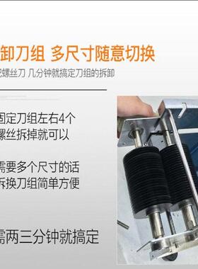 肉制品设备刀片带齿轮不锈钢电动商用切肉机刀俎切肉片肉丝机刀组