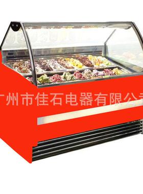 新款14盘雪糕柜商用Icecreamshowcase110V冰淇淋展示柜