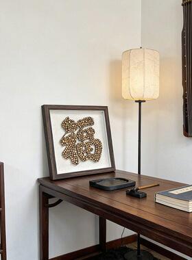 中古风福字书房挂画小众艺术好寓意客厅玄关装饰画电表箱遮挡壁画