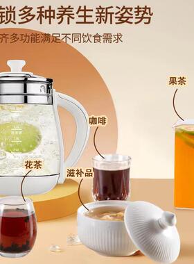 通用养生壶配件家用多功能全自动烧水壶养生壶配件玻璃壶体壶身