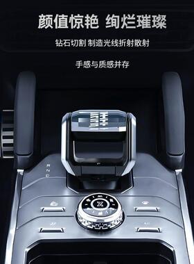 适用于捷途旅行者水晶档把带灯排挡头换挡杆装饰汽车内饰改装