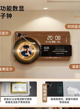 黑胶唱片电子钟表2026新款客厅挂钟装饰画发光创意高级感时钟挂墙