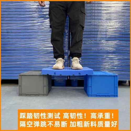 塑料地台板防潮垫板托盘货物百货卡板仓储冷藏库塑料地垫板工业仓 - 图1