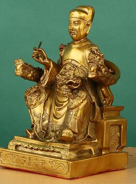 黄铜文昌帝文曲星铜像 新款文昌帝君摆件 办公桌学习桌家居摆件