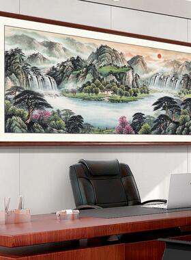 办公室装饰山水国画有山无水靠山图泰山日出东方风景挂画客厅背景