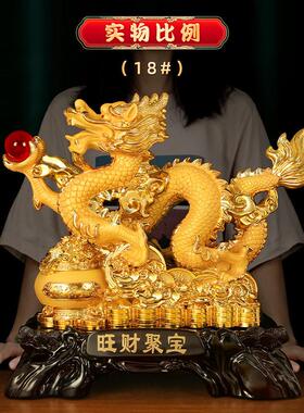 新年招财龙摆件吉祥物十二生肖工艺品家居客厅装饰办公室开业礼品