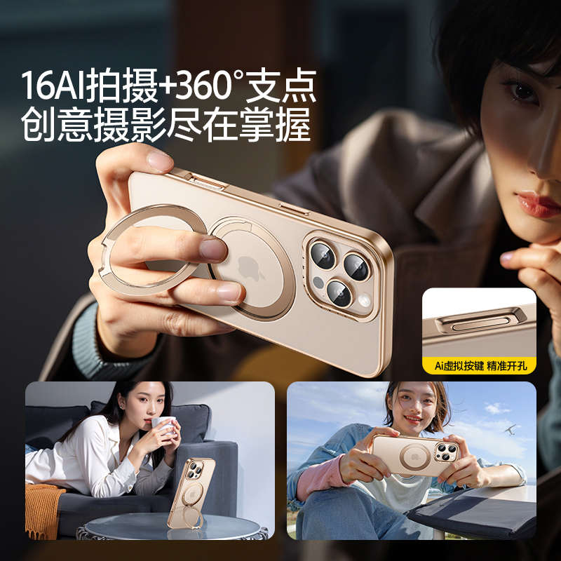 闪魔星环支点壳Y1适用苹果16ProMax手机壳iPhone15Pro新款16防摔 - 图3