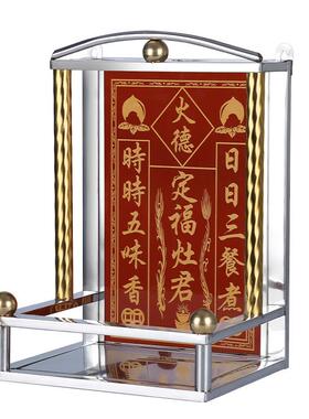 不锈钢神位架瓷砖天官司命定福灶君门口土地财神牌位架神位牌