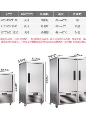 低温急冻速冻柜冰柜-45度速冻推车式饺子速冻插盘柜双门冰箱冰柜