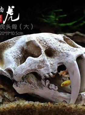 仿真龙头骨鱼缸造景躲避屋恐龙龙骨摆件装饰全套生态小鱼躲避鱼屋