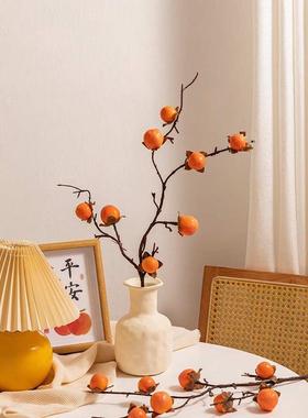 乔迁之喜柿事如意花瓶摆件客厅插花玄关餐桌创意家居花装饰品摆件
