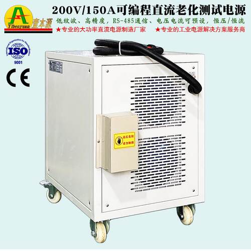 200V150A可编程IGBT控制高精度直流稳压电源350V实验测试老化电源 - 图1