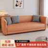 Cat claw leather Italian light luxury small apartment living room apartment rental house leather fabric sofa double three person convenient sofa