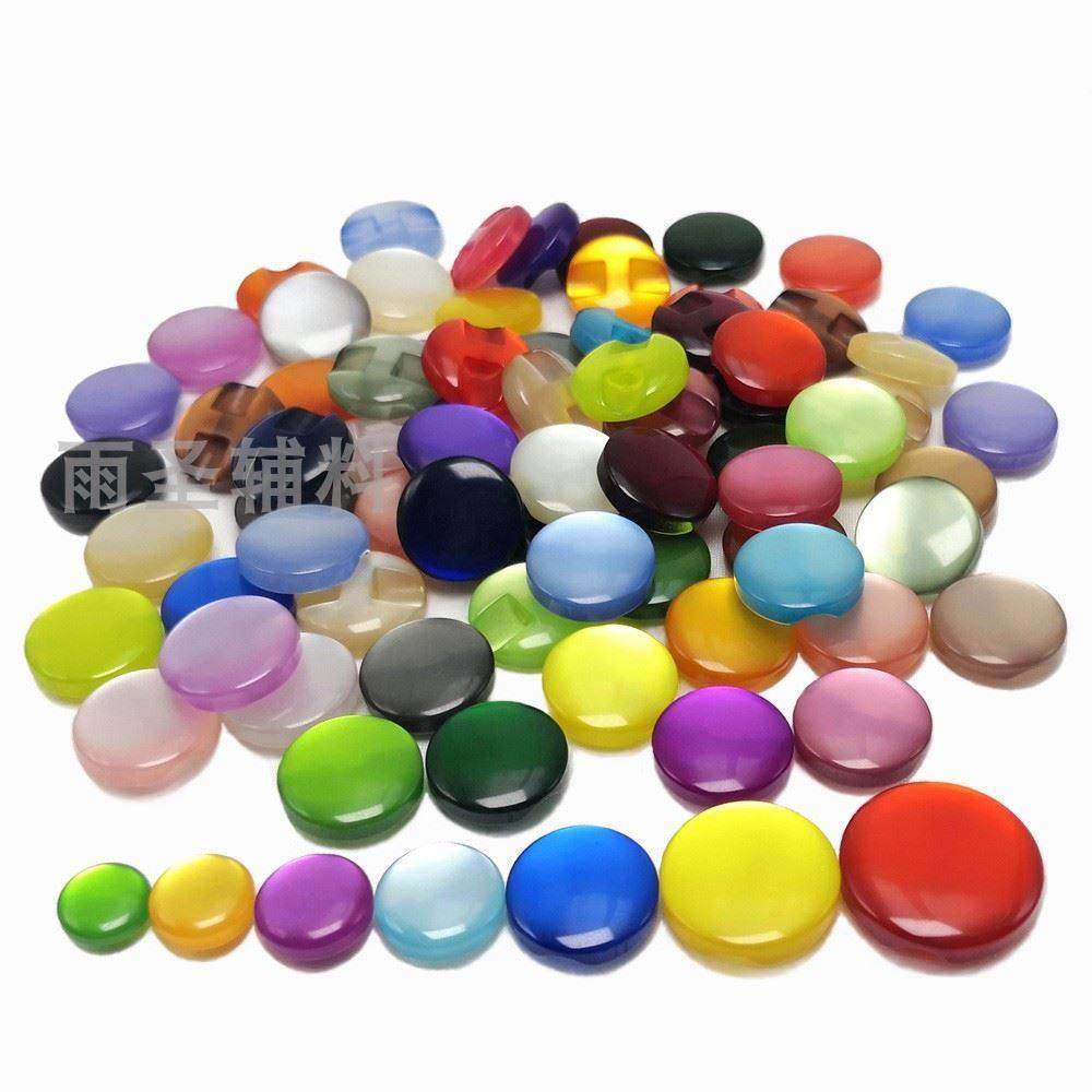 彩色珠光暗眼扣防有机玻璃衬衫扣子圆形高脚纽扣宝宝毛衣手缝小扣,淘宝优惠券,粉丝福利购,淘宝优惠卷