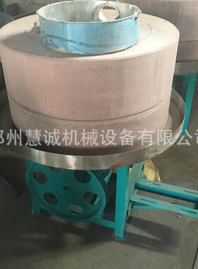 大型电动小麦面粉石磨机80型香油芝麻酱石磨机商用米浆石磨机