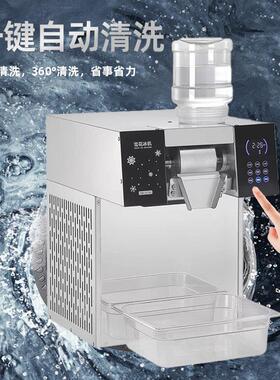 商用雪花冰机风冷 无电流绵绵冰机 触屏雪花制冰机 夏日雪花机全