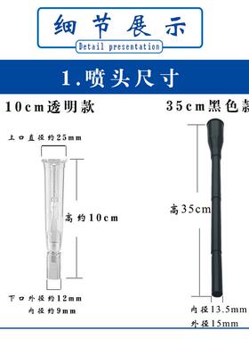 水池蘑菇喷泉喇叭喷头小花洒园艺假山上水石流水庭院盆景摆件配件