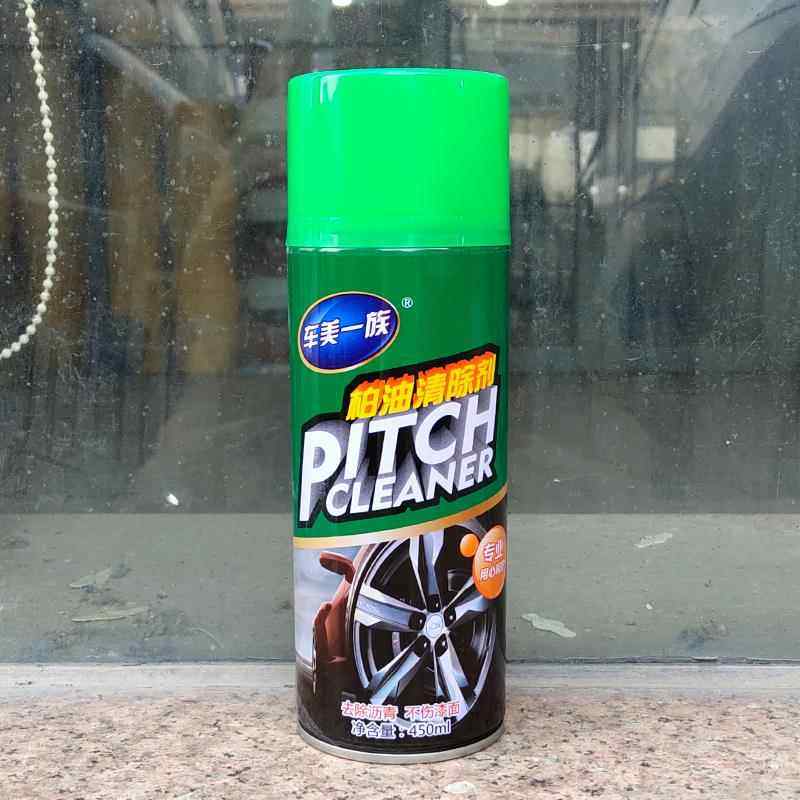 汽车内饰泡沫清洗剂镀膜表板蜡化油器不干胶柏油轮毂光亮清洁剂,淘宝优惠券,粉丝福利购,淘宝优惠卷