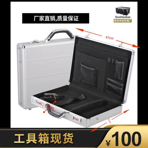 高档定做铝合金箱箱航备空拉杆仪器箱设箱大型运输箱定制铝箱工具 - 图2