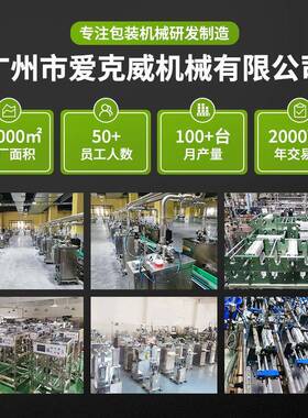 双头跟随式灌装机全自动伺服灌装机全自动追踪式灌装机
