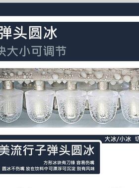 小型制冰机家用宿舍办公室跨境用迷你全自动多功能17KG制冰机便携