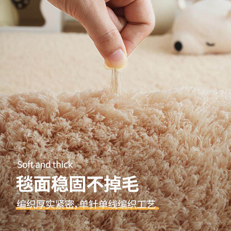 Carpet green bedroom ins style bedside blanket winter warm floor mat thickened children's room bed front foot pad