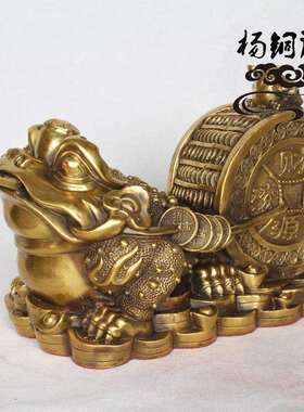 杨铜记铜金蟾摆0117件财源滚滚蟾蜍财源滚滚金蟾
