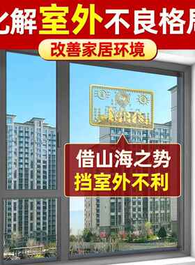 山海镇金属贴纸解决室外隐形双麒麟摆件门贴大门对邻居八卦镜挂件