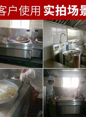 厂家商用电磁炉大小组合锅灶商用电磁大炒炉微晶玻璃小炒炉不锈钢