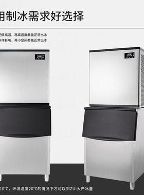 400-600公斤大容量商用制冰机KTV奶茶店酒吧造冰机全自动方块冰