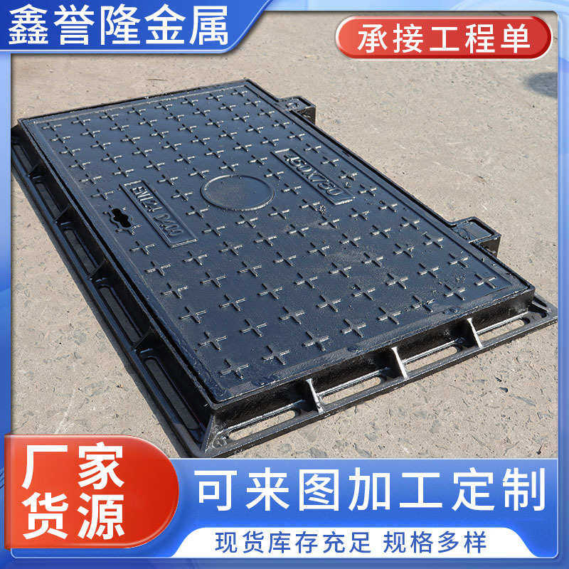 厂家加工球墨铸铁方井盖 电缆弱电市政道路排水铸铁井盖沟盖板,淘宝优惠券,粉丝福利购,淘宝优惠卷