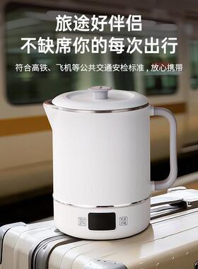 摩茶可携式电热水壶恒温烧水壶家用保温一体差旅小型开 水壶泡茶