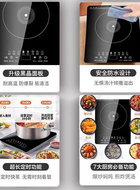 一级能效新款电磁灶大功率电磁炉爆炒炒菜锅一体家用超薄全套正品