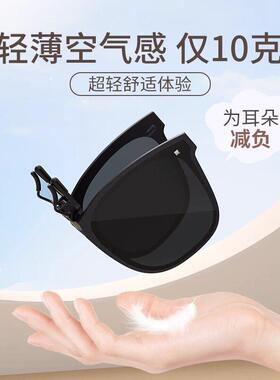 太阳眼镜夹片女款2025新款折叠可上翻防晒抗UV偏光高级感太阳眼镜