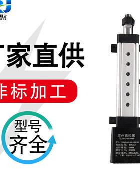 厂家供应多级电缸 小型伺服电动缸 大推力重型折返式电动推杆