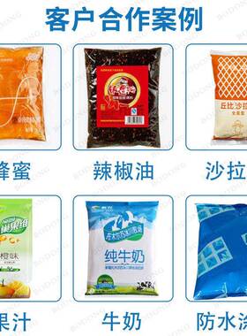 液体灌装机k11防水乳液包装机建筑防水瓷砖背胶定量打包机