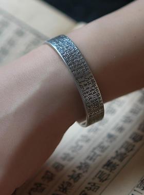 高档西王越手工纯银首饰原创民族格9风9纯银羲之心经男情侣手炼开