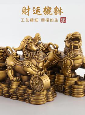 铜貔貅摆件一对黄铜招财貔恘大号皮丘铜制貔貅客厅办公室礼品家居