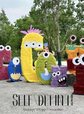 毛绒置景定制 草坪订婚礼生日派对活动置景打卡摆件背景装饰道具