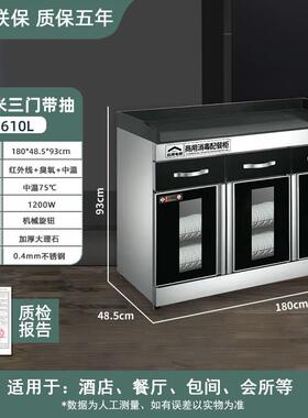 消毒柜商用餐饮饭店专用双门不锈钢碗筷配餐消毒柜多功能茶水柜