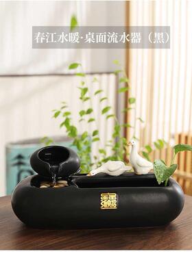 陶瓷小流水摆公件流型水循环鱼缸动循环猫咪HYY饮水器桌面办室自
