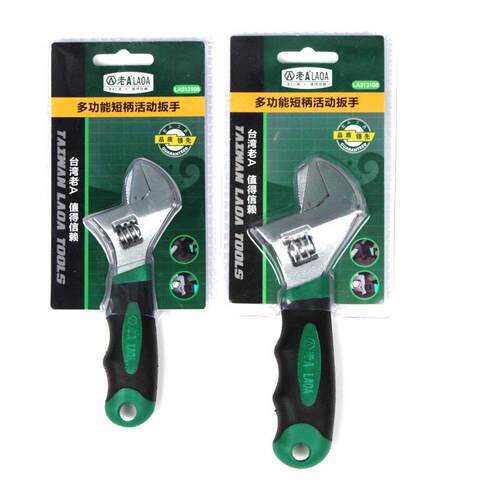 老管A活动扳多功能短柄833扳手子钳开大口橡手胶软柄迷你卫浴扳手 - 图3