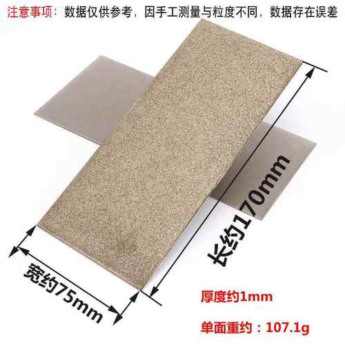 长方形磨盘金刚石磨片篆刻磨刀器工具金刚砂轮片玉石印石打磨抛光 - 图0