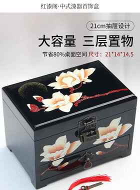 高档平遥盒推漆器首饰盒陪嫁结婚收光纳盒带锁木质手饰饰珠宝品盒